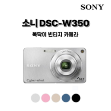 소니 사이버샷 DSC-W350 +16GB+케이스+리더기 K