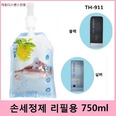 아쿠아헤어무스