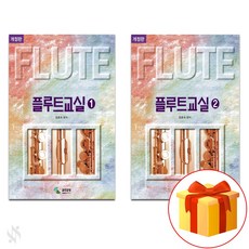 플루트u자헤드