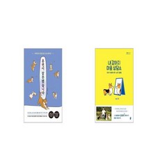 훈련이잘못됐습니다