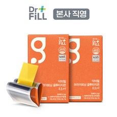 닥터필 브라이트닝 글루타치온 포르테