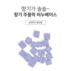 [아로마케이] 향기 주물럭 비누베이스 1kg 유치원 학교 만들기재료 방과후 실습 DIY, 보라색1kg - 주물럭비누베이스