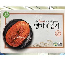 화조본김치