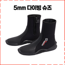 스쿠버베이 스킨스쿠버 다이빙 부츠 잠수 해루질 스노쿨링 신발 5MM, 255, 블랙