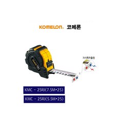 코메론줄자 쟈켓7.5m25mm, 1개