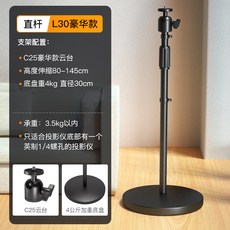 빔프로젝터축소