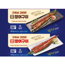 구워서 간편한 장어구이 140g (매콤달콤/데리야끼), 1개