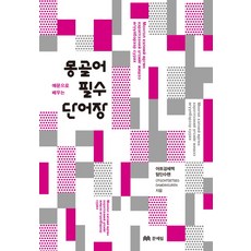 싱어게인콘서트고양