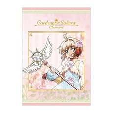 카드캡터체리다이어리