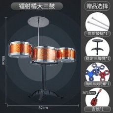 장난감큰북