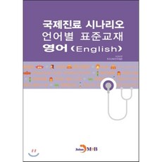 간호사관련책