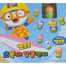 뽀로로플리퍼즈