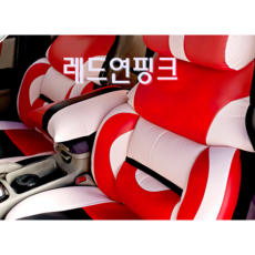올뉴 더뉴 쏘렌토R MQ4 가죽 리무진 시트커버 하이브리드 풀체인지 국내산 특허, 1개, 레드=연핑크