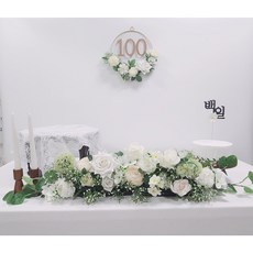 센터피스돌상대여