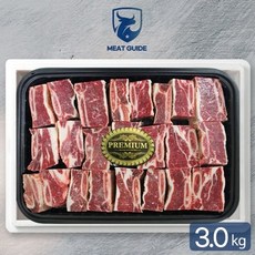 푸드앰프 [미트가이드] 호주산 저지방 찜갈비 3.0kg, 1개