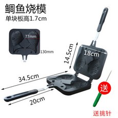 와플팬 DIY 크로플팬 도미 몰드 아이스크림 와플 어묵 몰드 DIY 케이크 팬 가정용 가스 금속 베이킹 몰, 01 도미 곰팡이