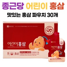 종근당 어린이 키즈 홍삼 농축액 파우지 20ml, 1박스, 30회분