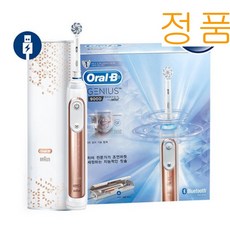 Oral-B 오랄비 전동칫솔 지니어스 9000 로즈골드