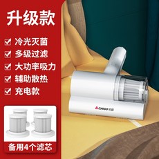 하우젠침구청소기