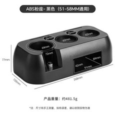 커피템퍼 받침 세트 템핑기 바리스타 도징툴 원두, 1 뉴 블랙 베이스 5158MM 범용, 1개