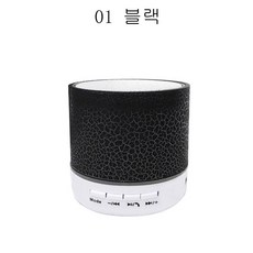 HY 블루투스 스피커 무선 블루투스 스피커폰 외장 소강포 휴대용 카드 미니 오디오 방송 수납 안내기 ST05 A28, 01 블랙