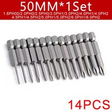 드라이버 세트 십자 스크루 비트 합금강 전기 1/4 인치 육각 수공구 PH0 PH1 PH2 50mm 10 개, [15] 14pcs 50mm set, 1개