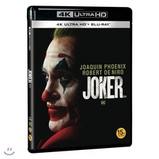 [Blu-ray] 조커 (2Disc 4K UHD 일반판) : 블루레이