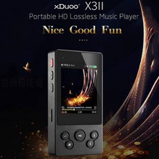 XDuoo X3II AK4490 블루투스 4.0 휴대용 HD 무손실 음악 플레이어 DSD128 US, 상세내용참조