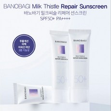 바노바기 밀크씨슬 리페어 선 스크린 50ml /바노바기 젤리 마스크팩 2매