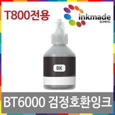 브라더7300