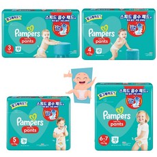 팸퍼스6단계팬티