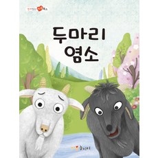가꿈