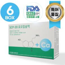 면세점숙취해소알약