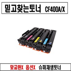 cf400x