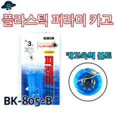 갈겨니낚시