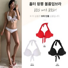 비키비키