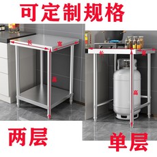 3단 좁은 베이킹 식탁 높이조절 테이블 2도어 바퀴형 주방작업대 폭40 보조, 1 도톰한 스테인리스 스틸 가로 30 세로 50 높이, 일층, 1개