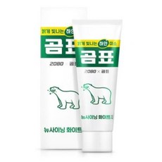 곰표치약