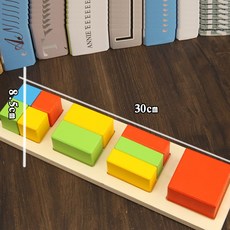 세상에서제일좋은아이중심몬테소리몬테소리교구diy세트