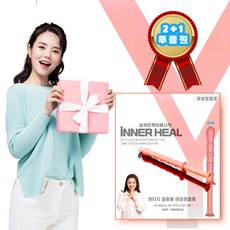 이너감모이스처라이징젤