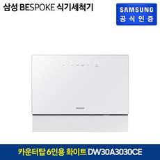 추천8dw30a3030cp