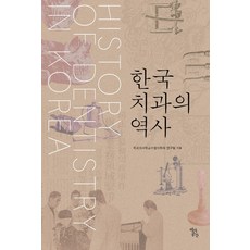안응칠역사
