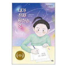 서울숲원데이클래스 TOP01