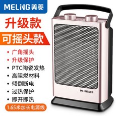 휴대용미니온풍기