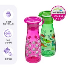[와우컵] 외출준비물 유아컵 350ml 트라이탄 팝 2개 세트 /어린이집준비물/흘림방지컵, 핑크엘리펀트_핑크엘리펀트