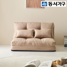 동서가구쇼파베드