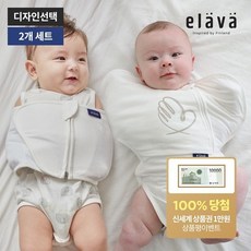 [엘라바] 속싸개 2종세트(무소음 스와들 스트랩+커들링 스와들)