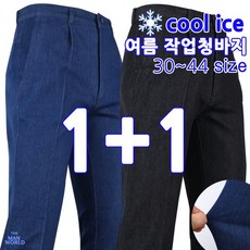 칸투칸바지