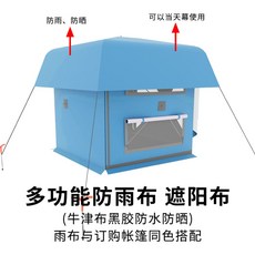 아이두젠옥타곤레인커버