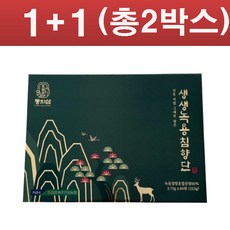 황제의품격활력단